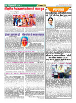 Page25