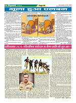 Page36