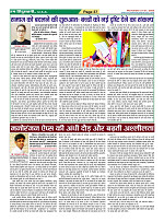 Page37