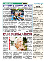 Page38
