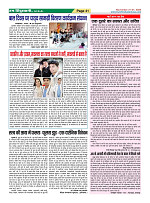 Page41