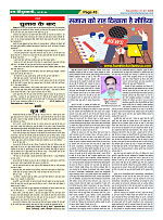 Page43