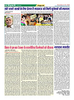 Page44