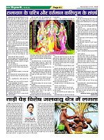Page61