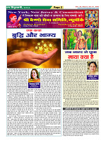 Page2