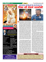 Page4