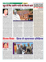 Page5