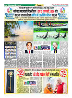 Page6