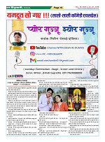 Page19