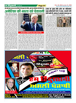 Page21