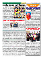 Page25