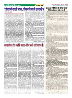 Page38