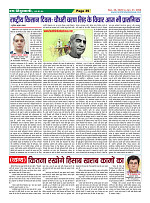Page39