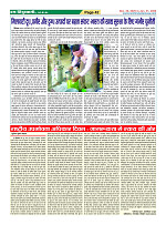 Page42
