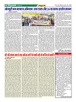 Page44