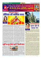 Page-02