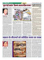 Page-05