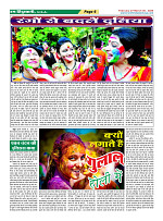 Page-06
