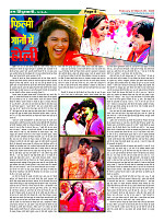 Page-08