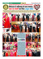 Page-12