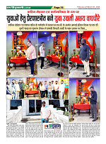 Page-16