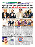 Page-18