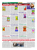 Page-22