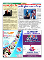 Page-23