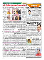 Page-25
