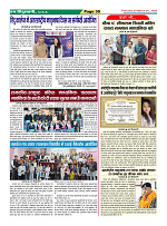 Page-30