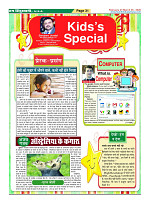 Page-31