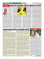 Page-34