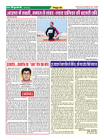 Page-35