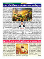 Page-36
