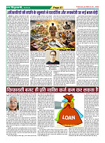 Page-37