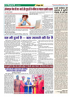 Page-38