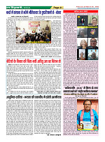 Page-41