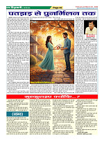 Page-42