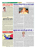 Page-43