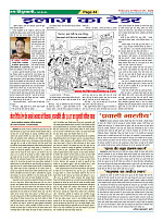 Page-44