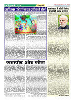 Page-45