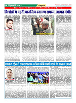 Page-46