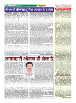 Page-47