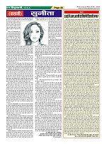 Page-48