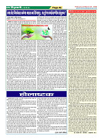 Page-49