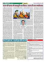 Page-50