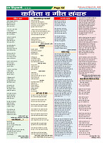 Page-52