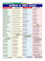 Page-53
