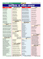 Page-55