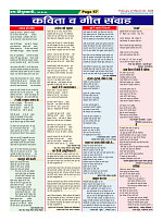 Page-57